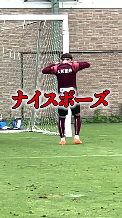 負けず嫌いな日本代表GK #ヴィッセル神戸 #前川黛也 #佐々木大樹