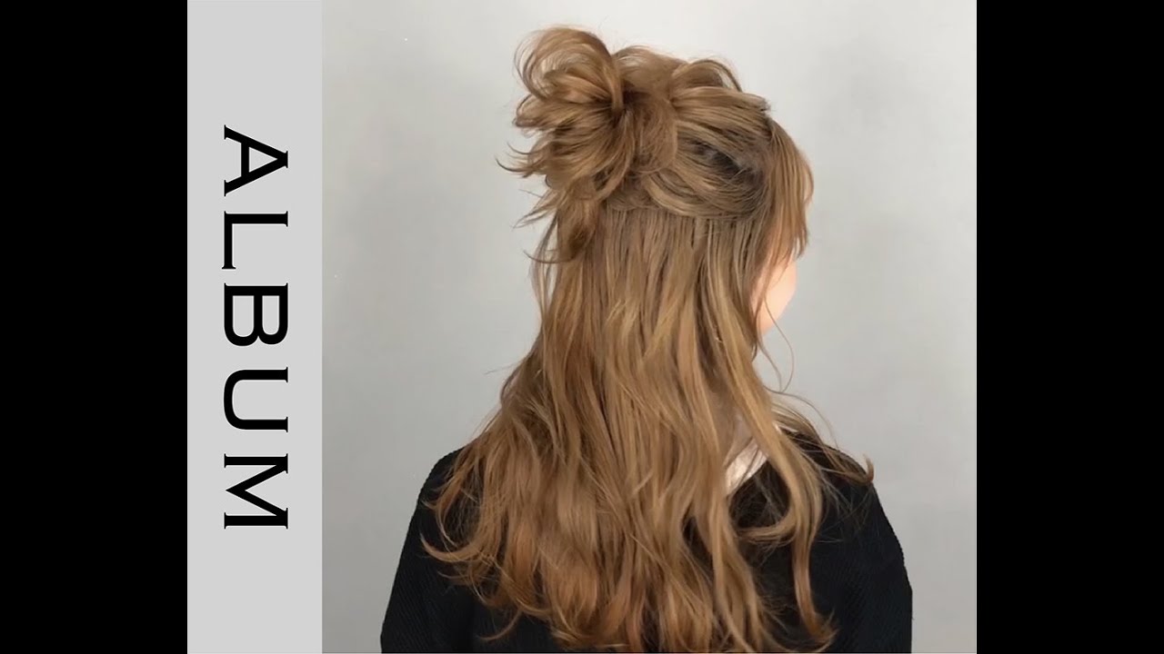 お団子アレンジ ふんわり可愛い 簡単に出来るハーフアップお団子アレンジ ヘアアレンジ Album Youtube お団子アレンジ ふんわり可愛い 簡単に出来るハーフアップお団子アレンジ ヘアアレンジ Album Youtube