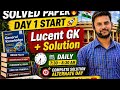 Lucent GK + Solution 🔥 | Day 1 Start 🚀 | Solved Paper Series | Daily 7:30 AM