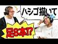【腹筋崩壊】読唇術で絵を描いたらwww