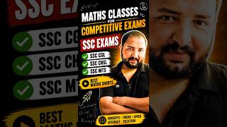 maths for government exams | maths best Shorts | special maths tricks for ssc exams #maths #ssccgl