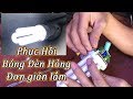 Bóng điện hỏng bạn đừng vất đi nhé ! Sửa Đơn Giản Lắm