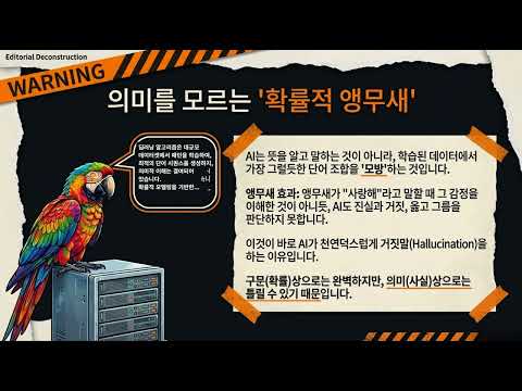 인공지능의 머릿속 알아보기