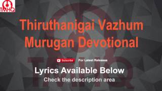 Video thumbnail of "Thiruthanigai Vazhum Muruga Karaoke with Lyrics Murugan Devotional"