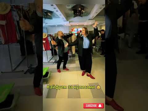 Кайфуем за кулисами. #смех #юмор #shorts #уральскиепельмени