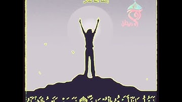 تلاوة تبكي لها العيون🥺_تلاوة عراقية نادرة للشيخ وليد ابراهيم الفلوجي في السبعينات_رحمه الله تعالى؛