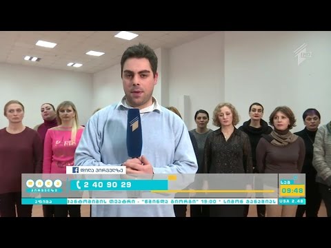 მსახიობ ქალთა გუნდი „ბენეფისი“ ახალი პროექტებისთვის ემზადება