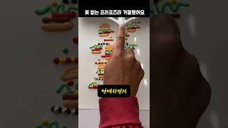 꽃 없는 프로포즈라 거절했어요,,  #shorts #사연 #사이다썰 #네이트판 #결혼