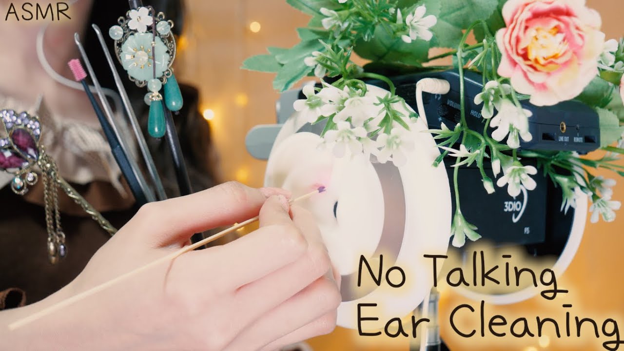 ASMR Самая лучшая в мире чистка ушей(Не разговаривать) | The World's Greatest Ear Cleaning