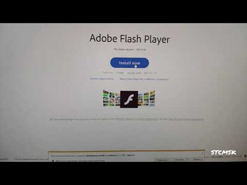 ვიდეო: როგორ განახლდეს Flash Player