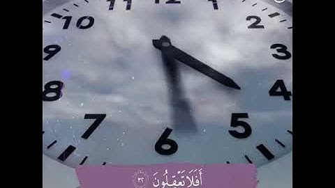 وما الحياة الدنيا إلا لعب ولهو ♡ سورة الأنعام ♡ تلاوة خاشعة بصوت القارئ المصري شريف مصطفى