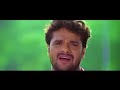 Pyaar naikhe likhal hath ke lakeer me  hit bhojpuri song khesari lal yadav kajal raghwani