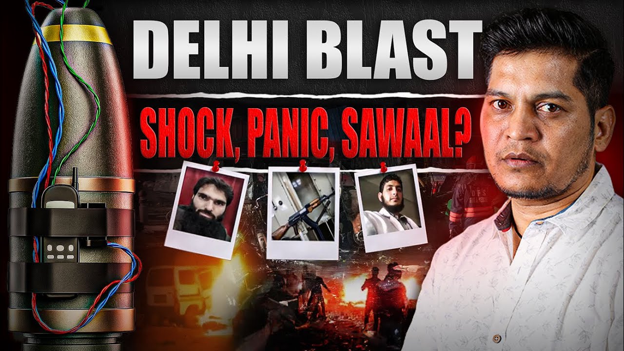 DELHI BLAST हमला दिल्ली में… वजह क्या है? | Exposed By Lucky Bisht