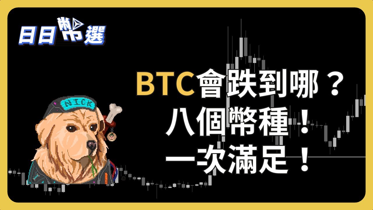 bitcoin-monthly-returns-2024