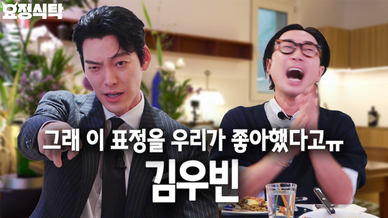 이 영상은 근래 텐션이 가장 높은 우빈이를 포함하고 있습니다
