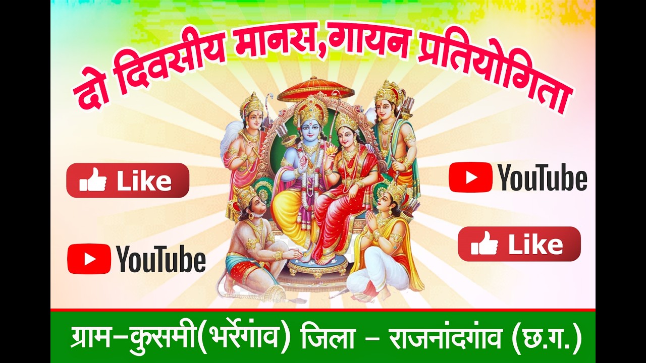 SHIV PRIYA KANYA MANSH PARIWAR RUWATLA