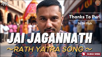Jagannath Rath Yatra Song 2025  | Divine Beats Yo Yo Style 🔥🙏 #trendingnow  #devotional #bts  #puri