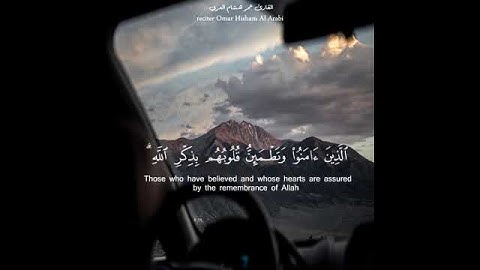 قرآن كريم تلاوة خاشعة و مؤثر ارح قلبك و سمعك 🎧💙حالة واتس اسلامية /ستوريات انستغرام