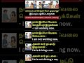 🚀 English-அ மனப்பாடம் செய்யாம, புரிஞ்சு பேசலாம்! (Present Continuous Tense)