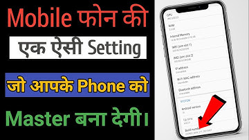 How To Enable 🔥 Developer Option In Mobile Phone | Mobile Phone New 🔥 Trick | #Mobile #Setting