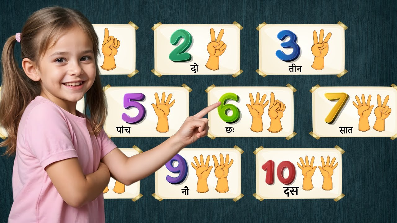 1-10-1-to-10-number-names-in-hindi-learn