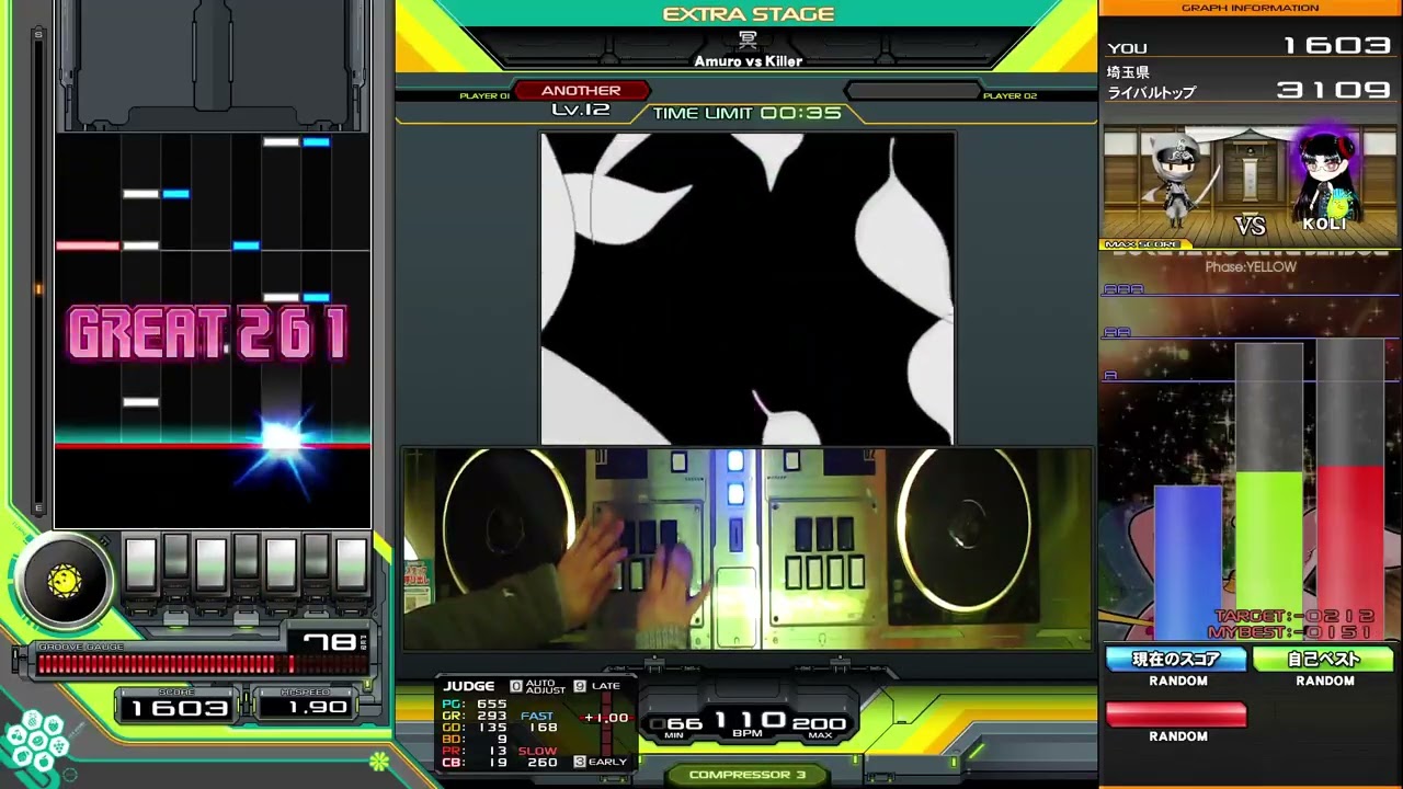 beatmania IIDX】冥 / Amuro vs Killer - YouTube