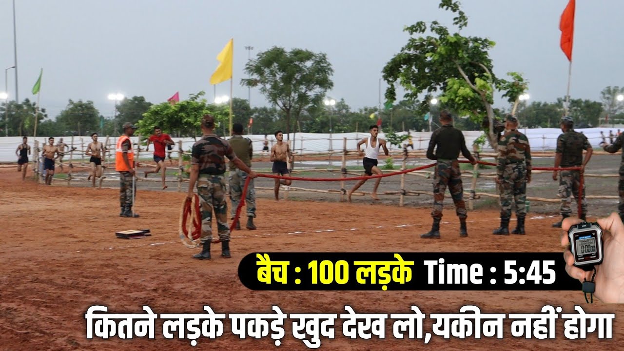 Agniveer Bharti 2023 | Agniveer Army Physical 2023 | Army Bharti 2023 | Army Rally Bharti 2023