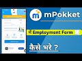 mPokket Me Employment Form Kaise Bhare