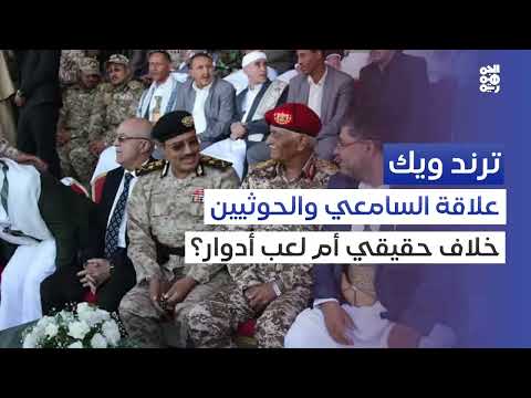 تصريحات قيادي حوثي سابق تكشف فساداً واختراقات في الميليشيا