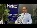 ماذا تعرف عن التحكيم بالقانون العراقي تعريفه مميزاته وبيان الفرق بين اتفاق التحكيم وشرطه ١