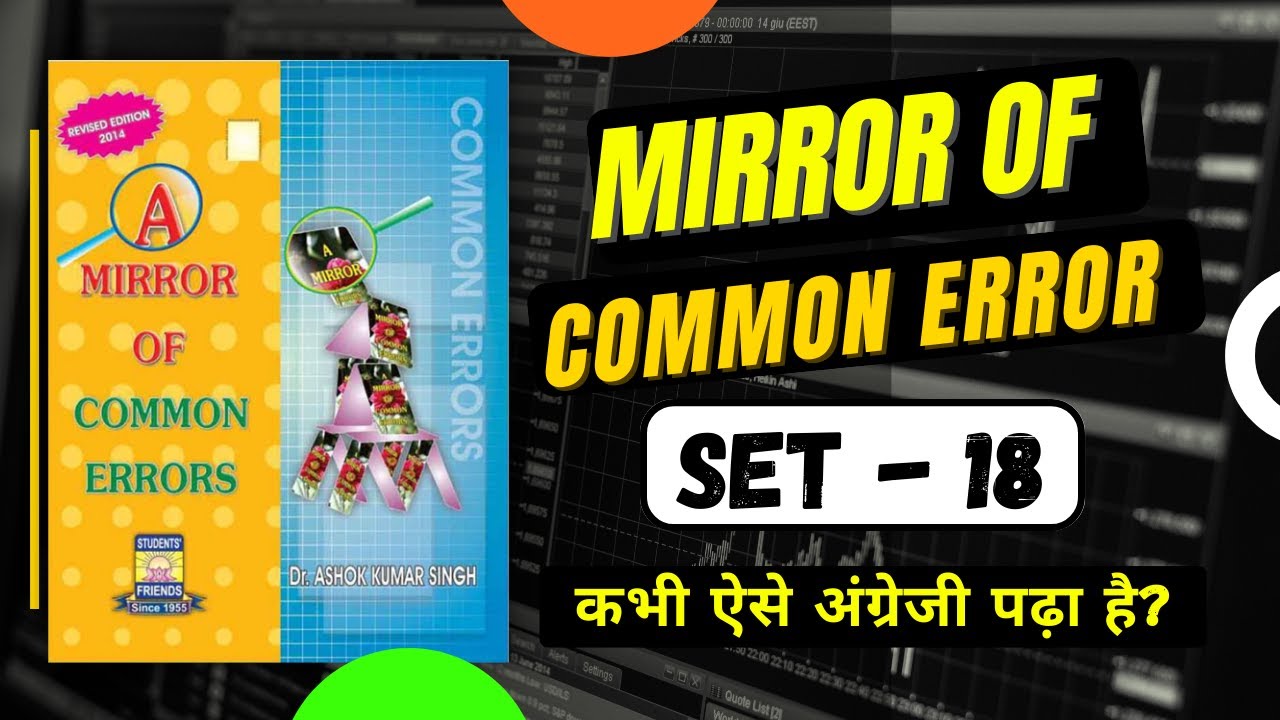 A MIRROR OF COMMON ERROR BOOK SOLUTION SET 18 MIRROR BOOK BEST a-mirror-of-common-error-book-solution-set-18-mirror-book-best