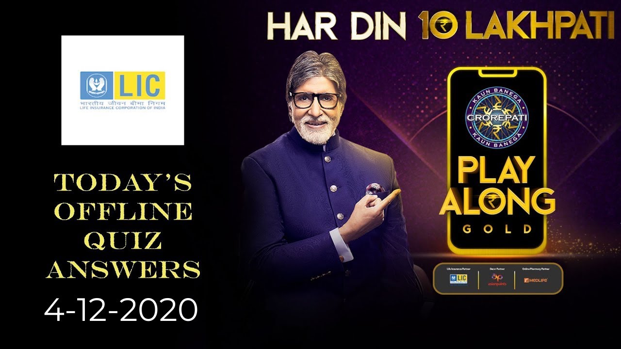 7 December 2020| KBC LIC Quiz  Answers | QuickCourseAcademy | 