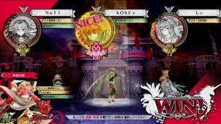 （WLW）[AA4] メテオ使いのミクサ 舞闘会-第四幕-桃色の夢想曲（トロイメライ） 19曲目Encode 1080P 3105
