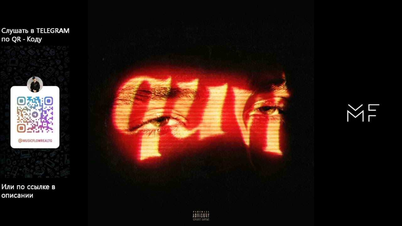 КУОК - QUVI (ПОЛНЫЙ АЛЬБОМ)