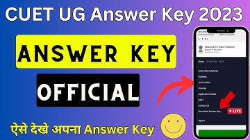 CUET Answer Key 2023 Download | CUET UG Answer Key 2023 | How TO Check CUET Ug Answer Key 2023