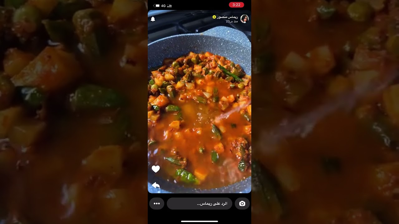 طبخ ريماس منصور 1