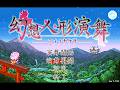 幻想人形演舞ユメノカケラ対戦 大会あります。締め切りは今日までだぞ急げ!