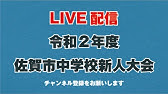 佐賀県サッカー新人大会 2回戦 佐賀商 Vs 佐農高 令和２年度佐賀県高等学校サッカー新人大会 Youtube