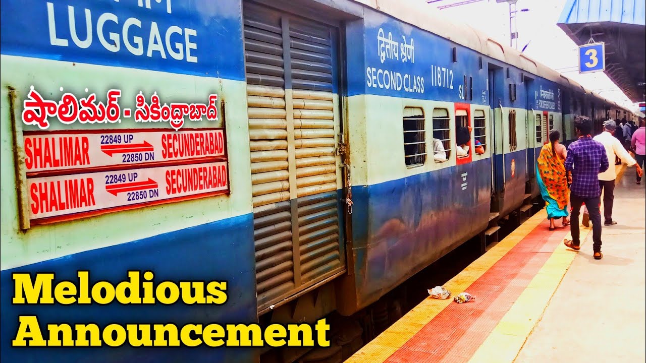 SEV RUNS S (28) Shalimar Secunderabad Express Announcement At Kazipet