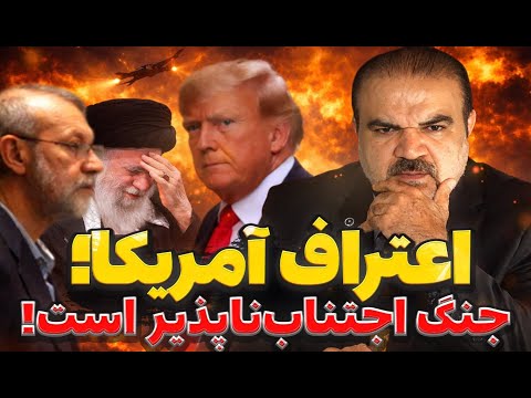 ترامپ به مقامات جمهوری اسلامی گفتم چه بلایی سرتان می آید 