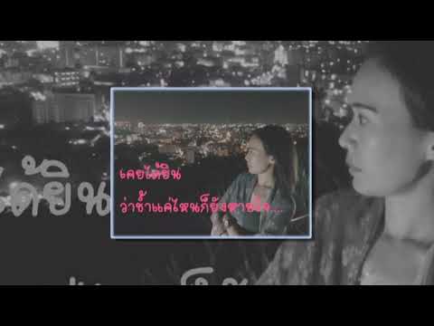 Klearครั้งหนึ่งไม่ถึงตาย