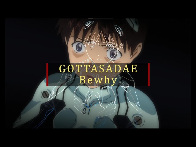 GOTTASADAE - Bewhy / AMV- EVANGELION