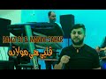 Cheb Ramzi 31 Ft Manini Sahar Galbi Hya Moulatah ڤلبي هي مولاته Music Video 2024 