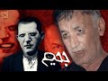 شيكوريل رجل غامض حول منزل أبو عوف إلى جحيم شيكوريل رجل غامض حول منزل أبو عوف إلى جحيم