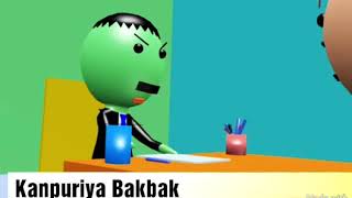 Kanpuriya boys screenshot 2