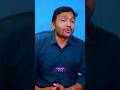 না জেনে ছেলেটিকে অপ*মান করার পর একি হলো #shortfilm #viral