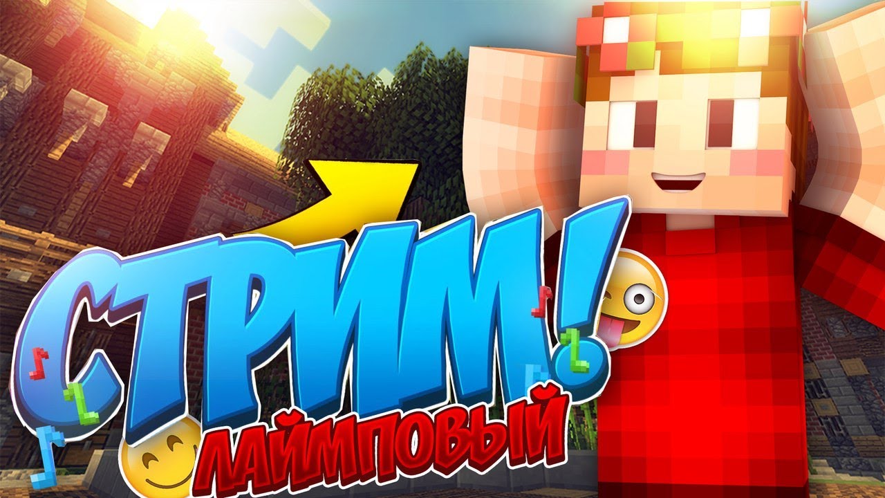 Играем на SantaCraft