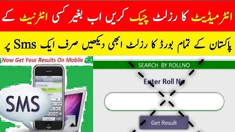 How to check 10th class result 2021 | Matric Results 2021 Punjab Boards offline/Online