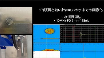 Phased Array C-scan Imaging