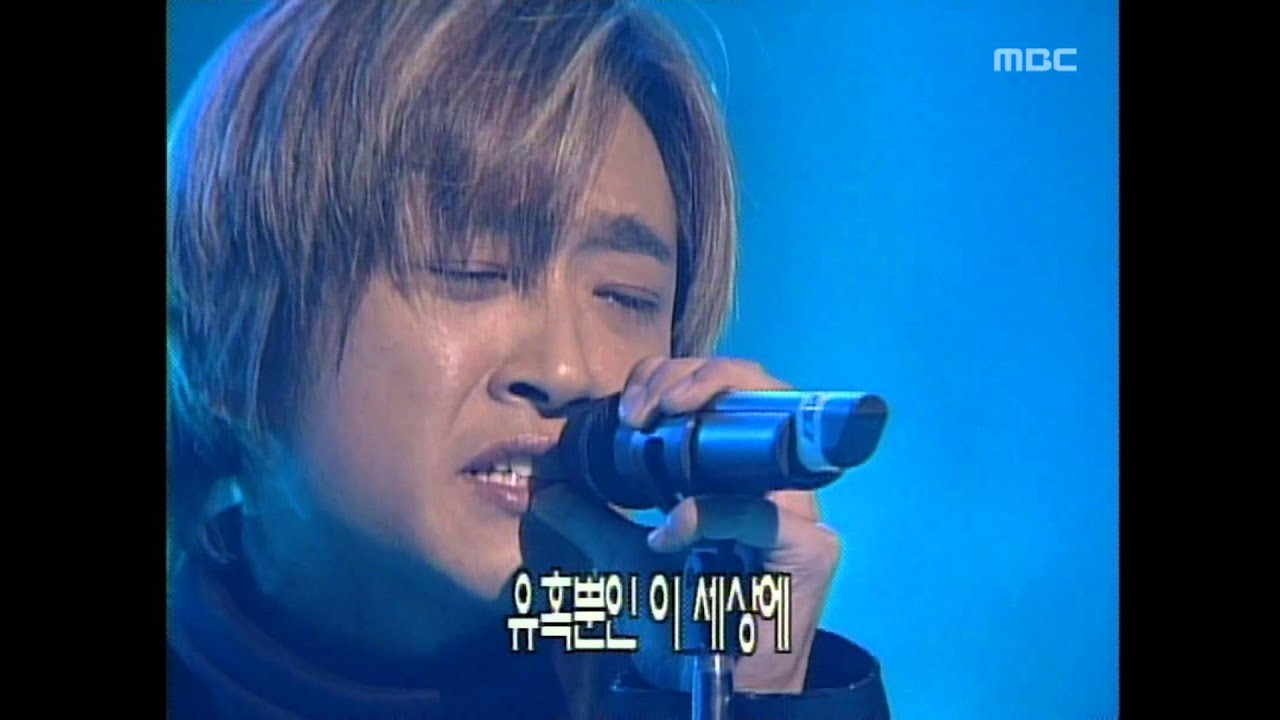 SKY - Eternity, 스카이 - 영원, Music Camp 19991211